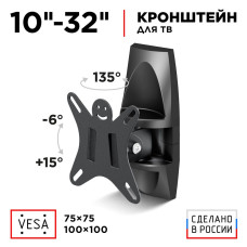 Кронштейн Holder LCDS-5003
