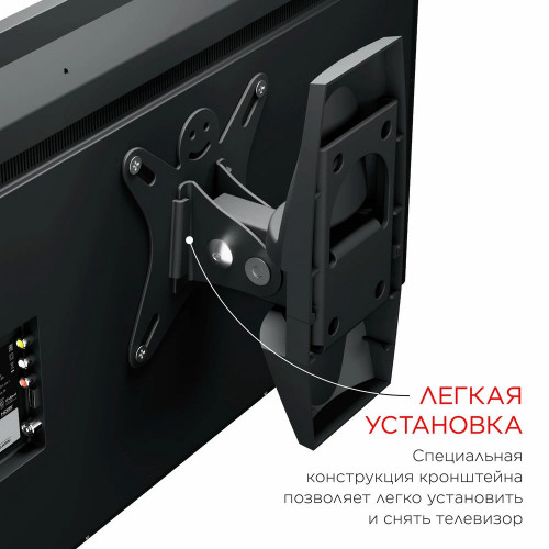 Кронштейн Holder LCDS-5003