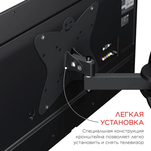 Кронштейн Holder LCDS-5037