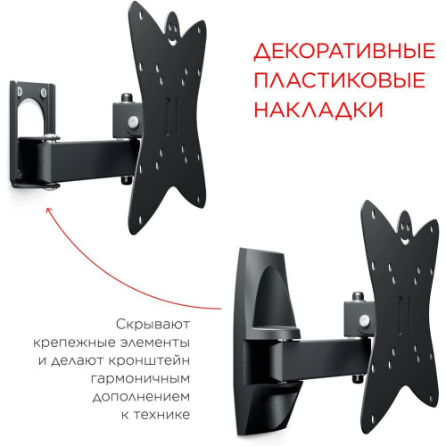 Кронштейн Holder LCDS-5037