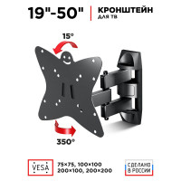 Кронштейн Holder LCDS-5038
