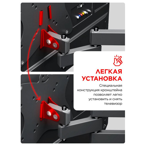 Кронштейн Holder LCDS-5038