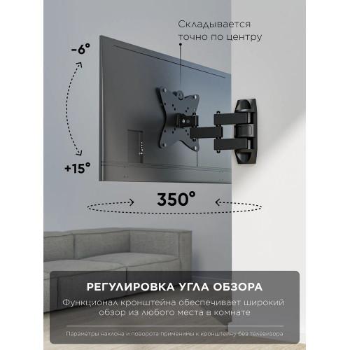 Кронштейн Holder LCDS-5038