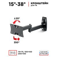 Кронштейн Holder LCDS-5064