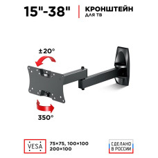 Кронштейн Holder LCDS-5064