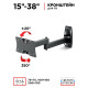 Кронштейн Holder LCDS-5064