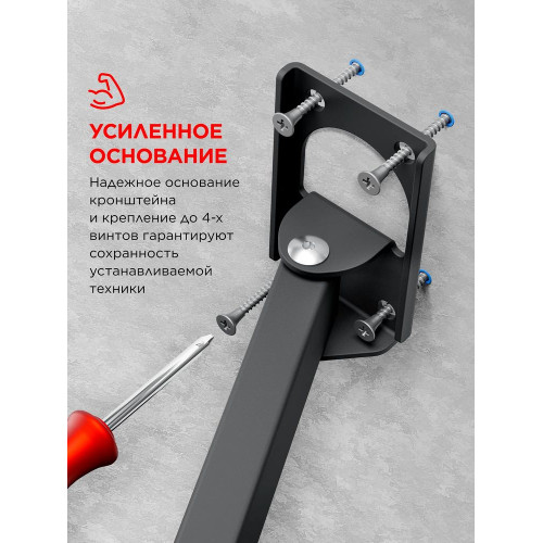 Кронштейн Holder LCDS-5064