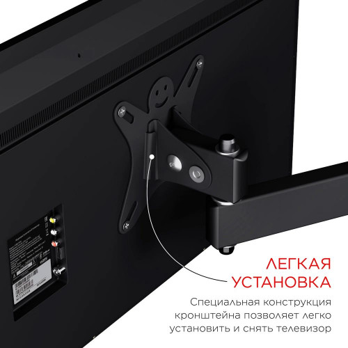 Кронштейн Holder LCDS-5004