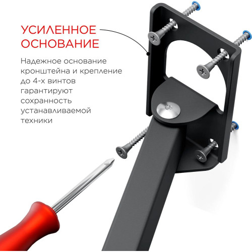 Кронштейн Holder LCDS-5004
