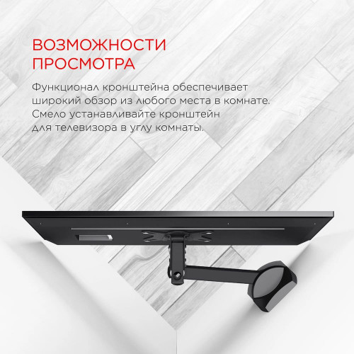 Кронштейн Holder LCDS-5004