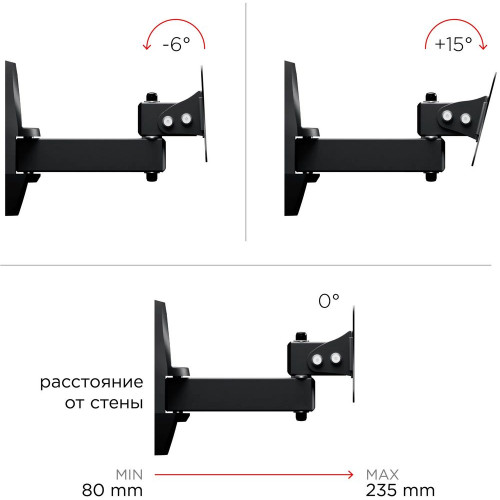 Кронштейн Holder LCDS-5004