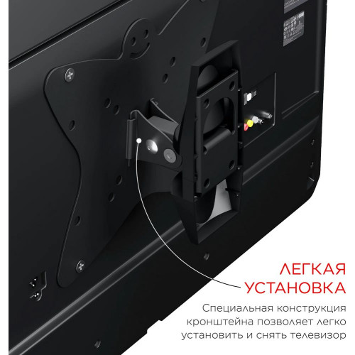 Кронштейн Holder LCDS-5036