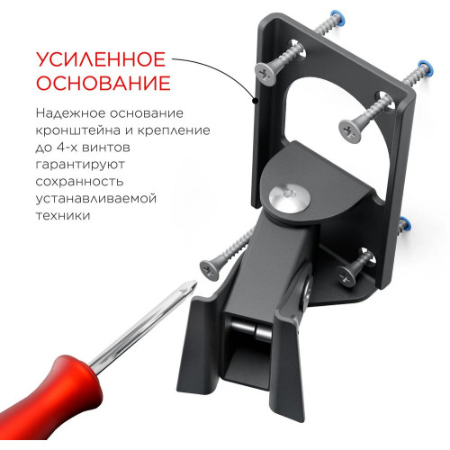 Кронштейн Holder LCDS-5036