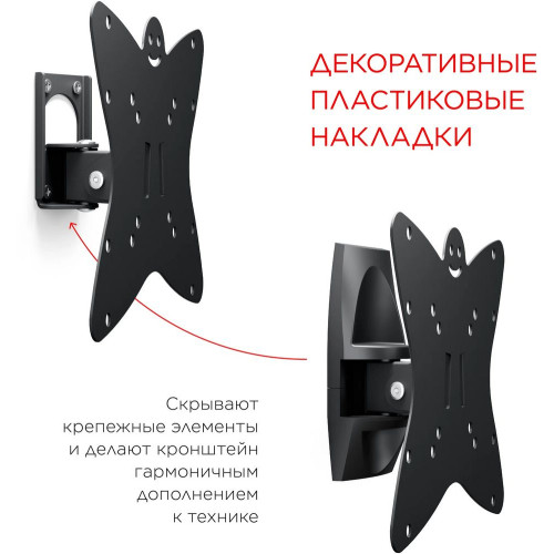 Кронштейн Holder LCDS-5036