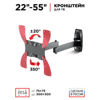 Кронштейн Holder LCDS-5046