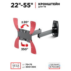 Кронштейн Holder LCDS-5046