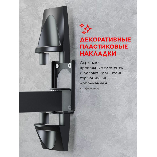 Кронштейн Holder LCDS-5046