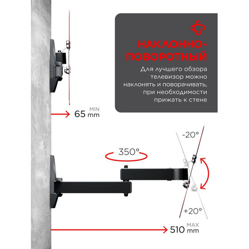 Кронштейн Holder LCDS-5046