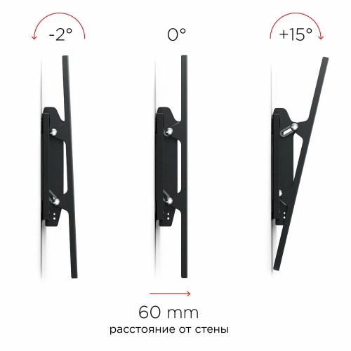 Кронштейн Holder LCD-T6606-B
