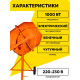 Бетономешалка Вихрь БМ-230