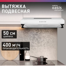 Вытяжка Oasis UP-50W