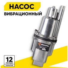 Вибрационный насос Вихрь ВН-25В