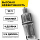 Вибрационный насос Вихрь ВН-10Н