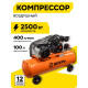 Компрессор Вихрь КМП-400/100