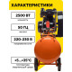 Компрессор Вихрь КМП-400/100