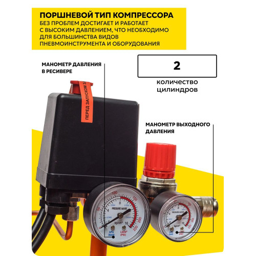 Компрессор Вихрь КМП-400/100