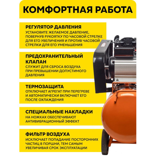 Компрессор Вихрь КМП-400/100