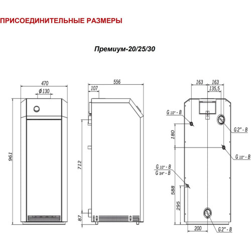Котел Лемакc Премиум 30NB