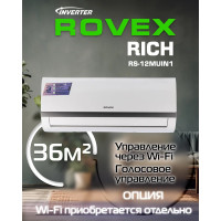 Сплит-система Rovex RS-12MUIN1