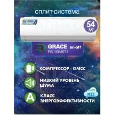 Сплит-система Rovex RS-18MST1