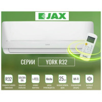 Сплит-система JAX ACE-10HE