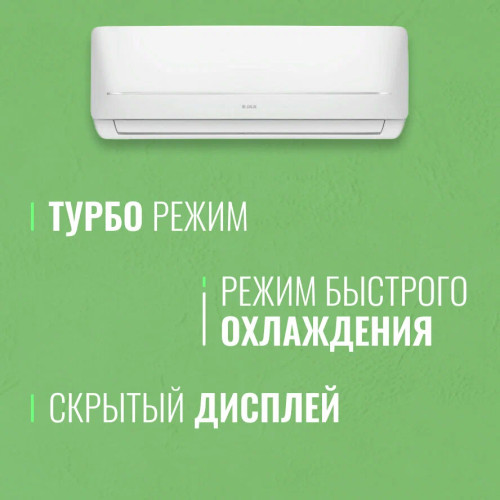 Сплит-система JAX ACE-10HE