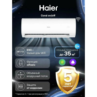 Сплит-система Haier HSU-12HPL03/R3