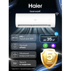 Сплит-система Haier HSU-12HPL03/R3