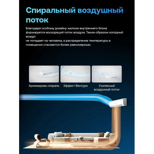 Сплит-система Haier HSU-12HPL03/R3