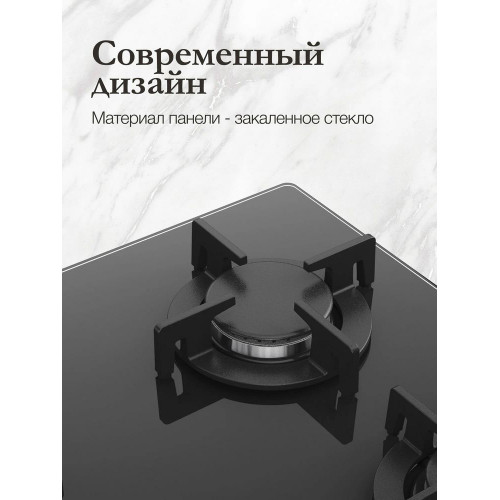 Варочная поверхность il Monte BH-649G BLACK
