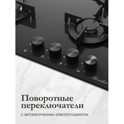 Варочная поверхность il Monte BH-649G BLACK