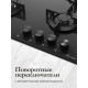 Варочная поверхность il Monte BH-649G BLACK