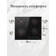Варочная поверхность il Monte BH-649G BLACK