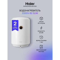 Водонагреватель HAIER ES30V-B2 SLIM