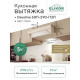 Вытяжка ELIKOR DAVOLINE 60П-290-П3Л кремовая