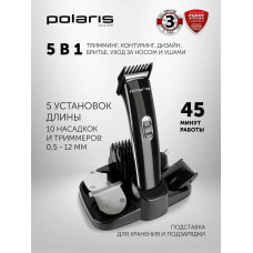 Машинка для стрижки   Polaris PHC 3015RC, Черный