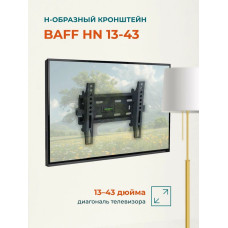 Кронштейн BAFF HN 13-43