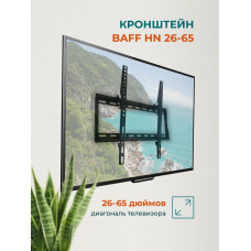 Кронштейн BAFF HN 26-65