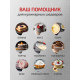 Миксер BRAYER BR1302