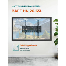 Кронштейн BAFF HN 26-65L